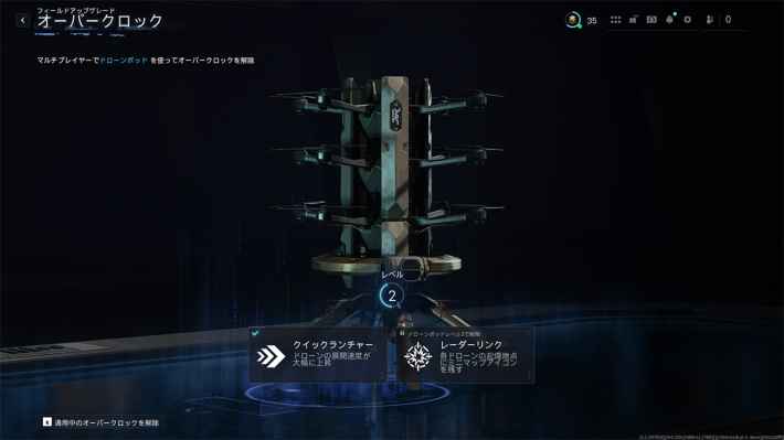 Screenshot-2025_11_25-10_34_35