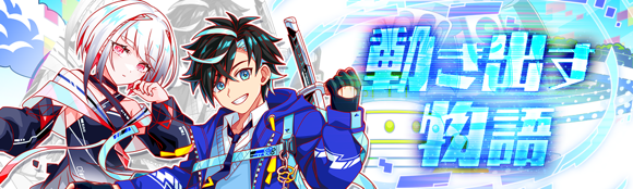 バックストリート・ナイトシティ2情報まとめの画像