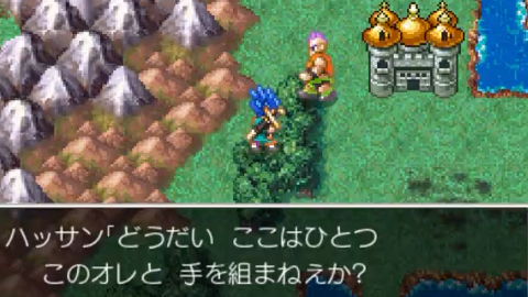 ドラクエ6のハッサン仲間加入