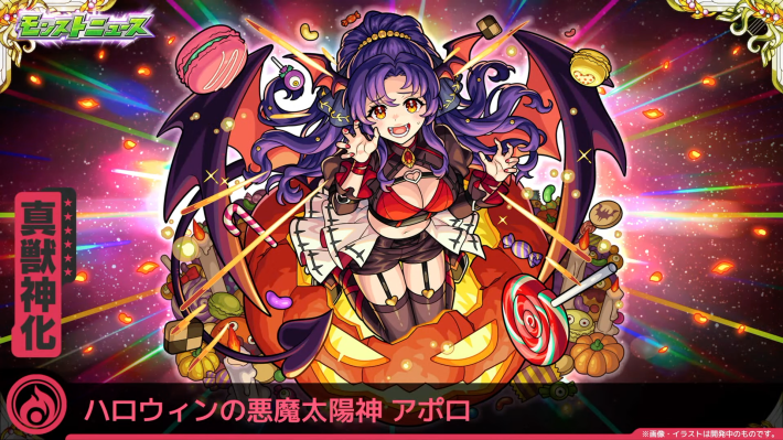 イラスト違い（ハロウィンVer）