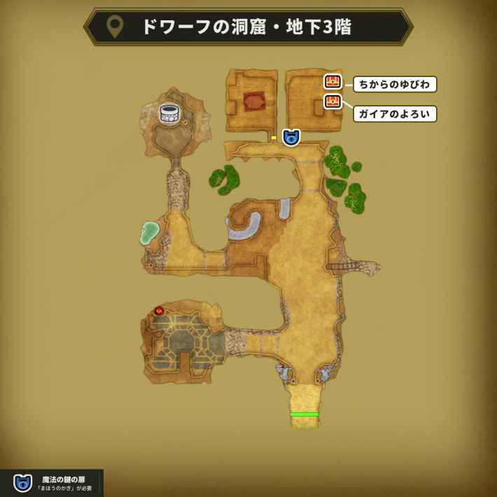 ドラクエ1リメイクのドワーフの洞窟3階魔法の鍵マップ