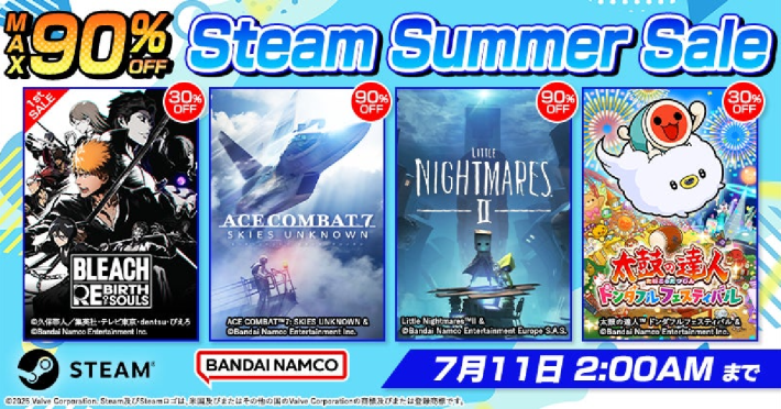 バンダイナムコエンターテインメント「STEAM Summer Sale」実施中！『リトルナイトメア2』など人気作が最大90％OFFのお得なセール