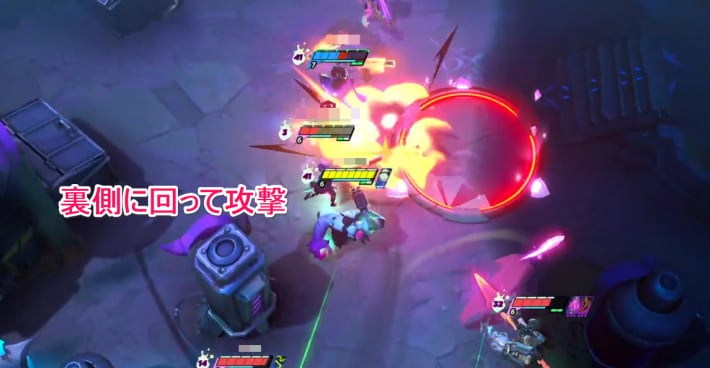 裏側
