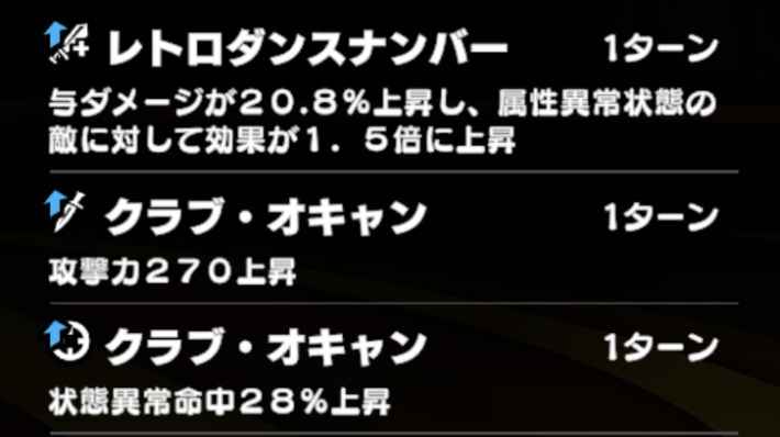 キャラ個別2の画像