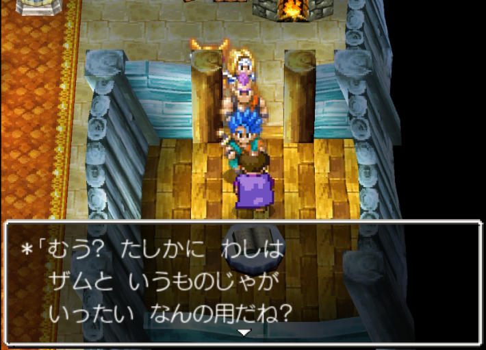 ドラクエ6のマウントスノーのザム