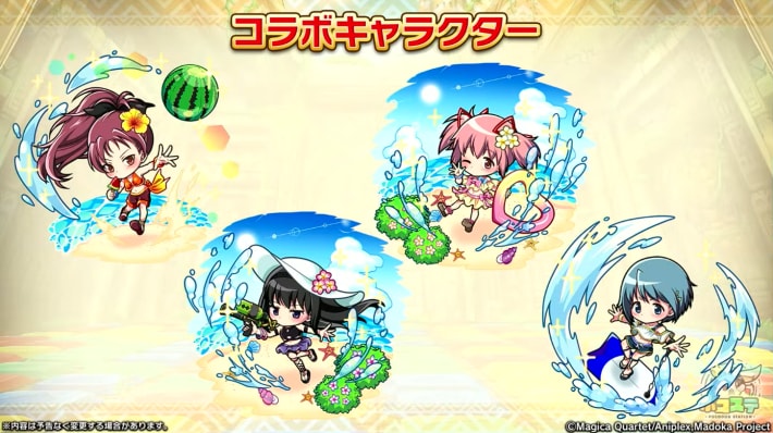 新キャラ