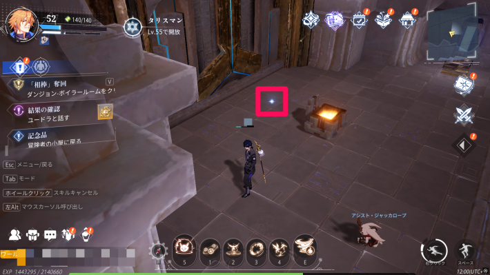 ルミ村の永久カード20_場所