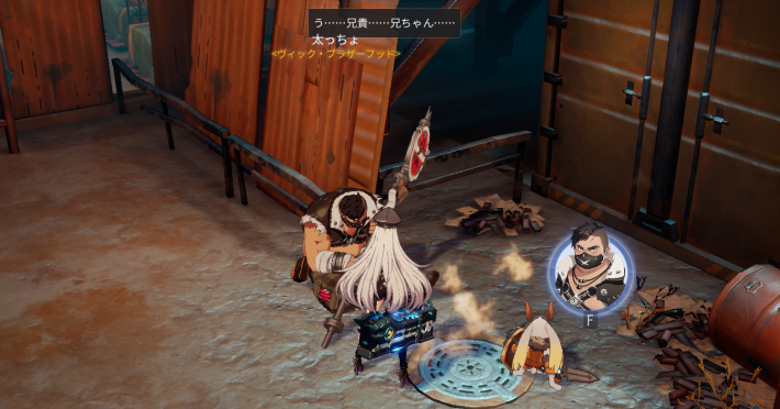 ヴィック・ブラザーフッドのエピソード1