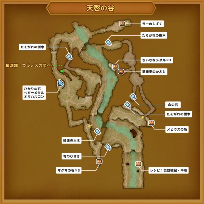 ドラクエ11Sの導師の試練(天啓の谷)のマップ