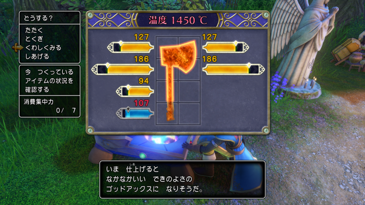 ドラクエ11】ふしぎな鍛冶のやり方とコツ【ドラクエ11S】 - ゲームウィズ