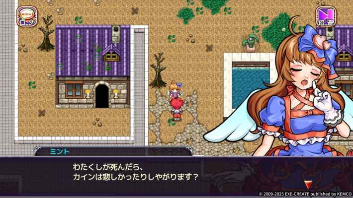 あく★パラ ～Akuma's Paradise～