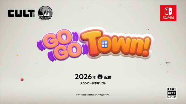 Go-Go Town!