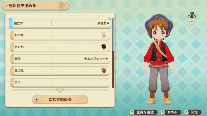 牧場物語 風のグランドバザールのキャラメイク