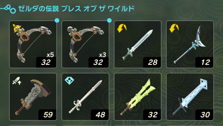 アプリ上でアイテムを保管できる