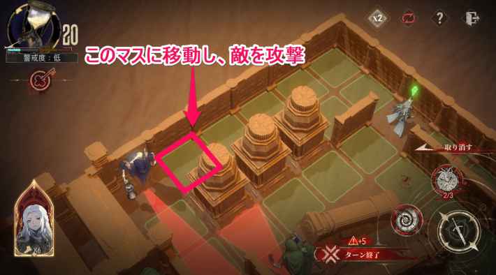 時の隙間に遺されたものの攻略の画像