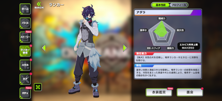 『OUTRANKERS（アウトランカーズ）』のゲーム概要や公式発表の情報まとめ！3チームに分かれて白熱の奪い合いアクションバトル！の画像