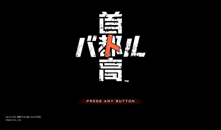 首都高バトル