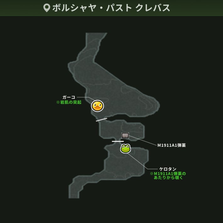 ボルシャヤ・パストクレバス＿ガーコ