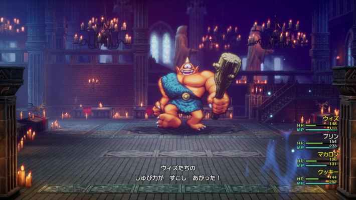 ドラクエ2リメイクのアトラス