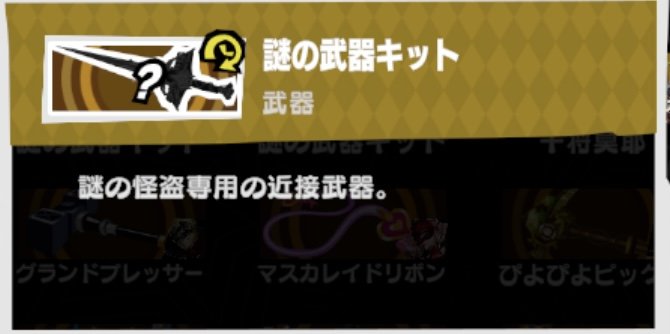 チェリッシュ(芦谷真咲)の性能予想の画像