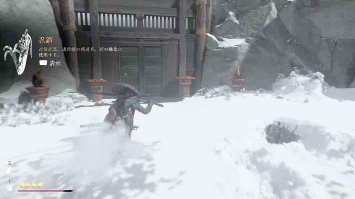 ゴーストオブヨウテイの忍鋼の現地