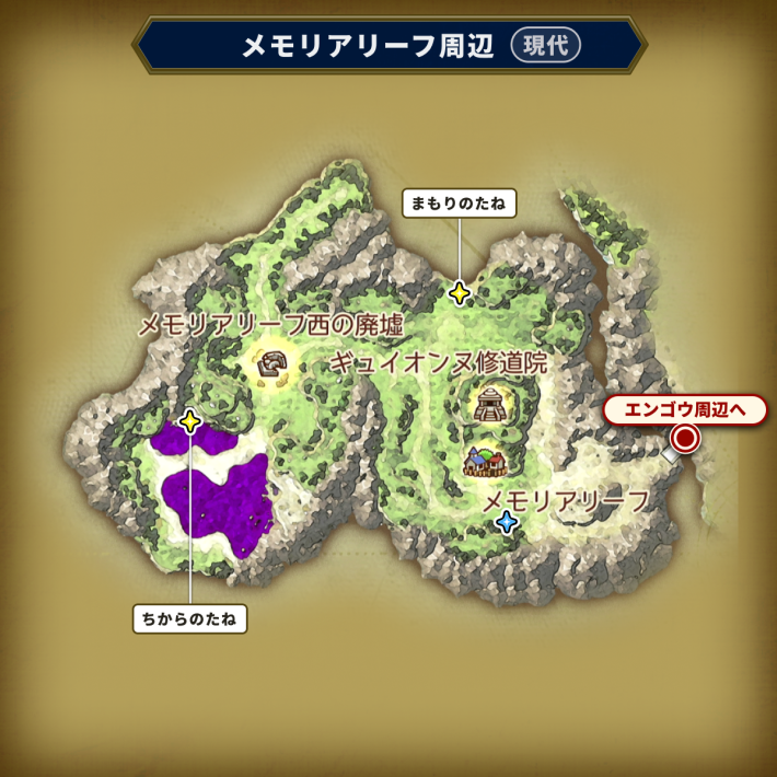 ドラクエ7リイマジンドのメモリアリーフ現代マップ