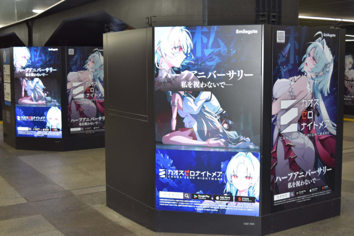 カオスゼロナイトメア』ポップアップストア「あみあみ 秋葉原