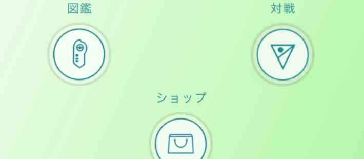 メニューの画像