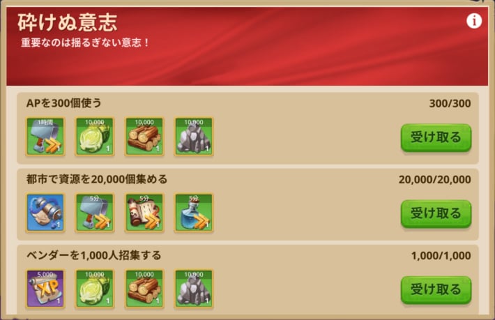砕けぬ意思