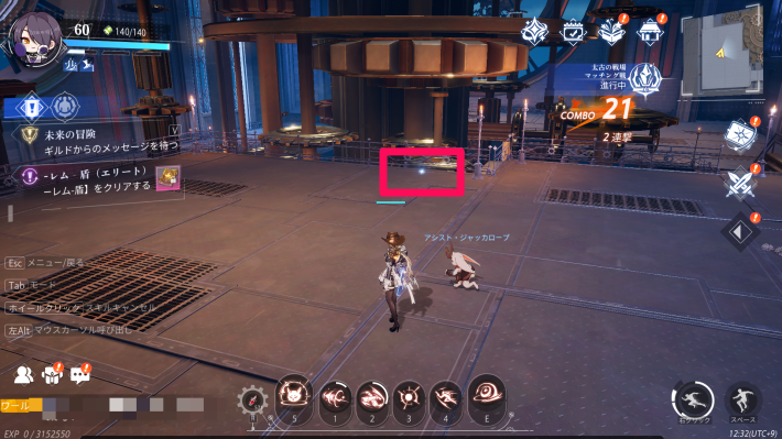 ワンダーランドのカード20_場所