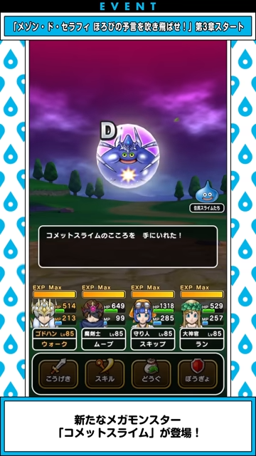 スマートウォークの最新情報｜速報まとめの画像