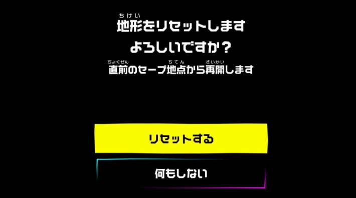 破壊した地形はリセット可能