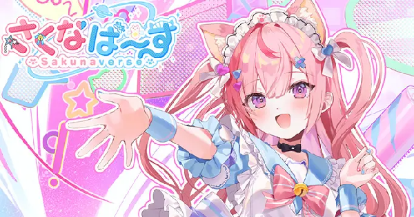 さくなばーす