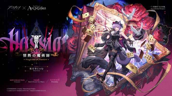 アークナイツ」×『BanG Dream! Ave Mujica』コラボイベント開催