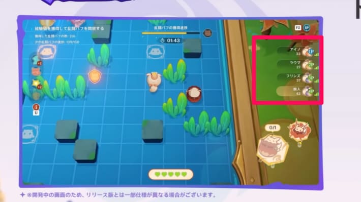 原神のドドコドッカン大乱闘のマルチプレイ