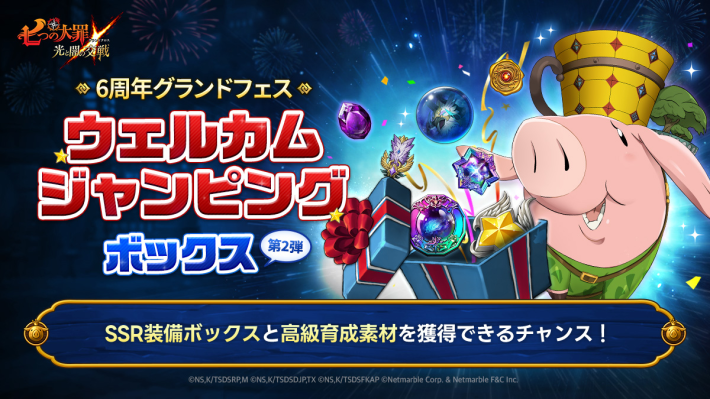 アップデート速報｜最新ニュースまとめの画像