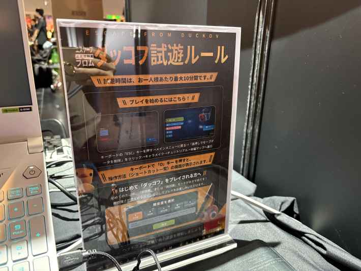 アヒルが主役の脱出シューターゲーム<span class=