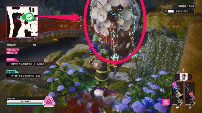 スピリチウムの効率のいい集め方の画像