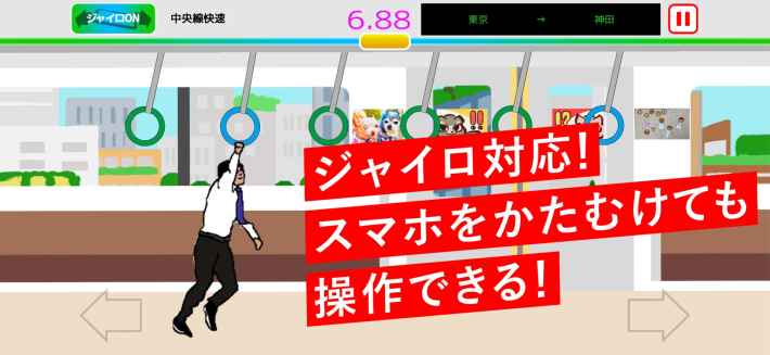つり革の画像