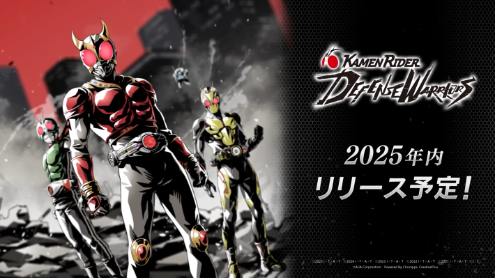 仮面ライダー