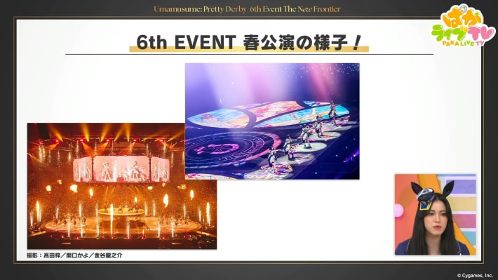 生放送『ぱかライブTV Vol.53』情報まとめの画像