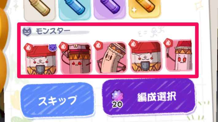 クレイジークレヨン攻略の画像