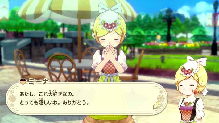 牧場物語 風のグランドバザールのプレゼント