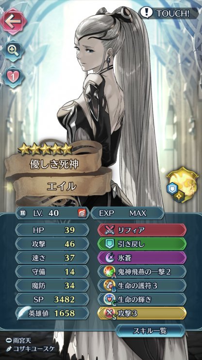 Feh ドーマ戦 アビサル 攻略 おすすめキャラとパーティ Feヒーローズ ゲームウィズ