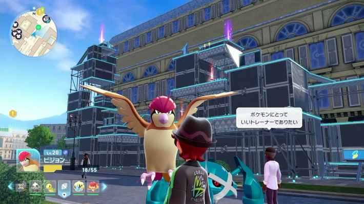 ポケモンZAのカラフルなネジの入手場所の画像