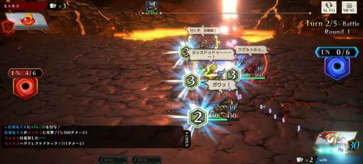 ブレイブ フロンティア バーサス