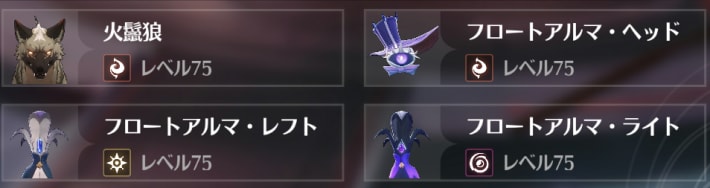 残響の塔【2階】