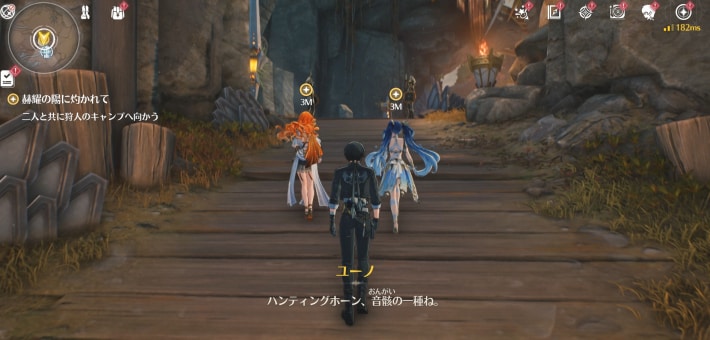 オーガスタとユーノと移動する
