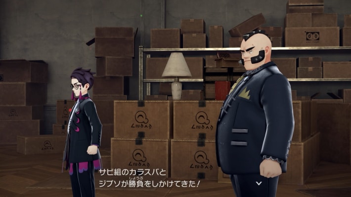 ポケモンZA】異次元の戦い！サビ組の攻略・サイドミッション153