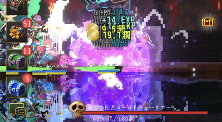 ログウィズのアトリモードの600kmボス